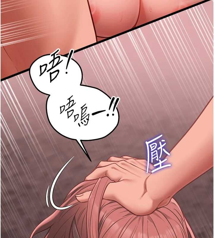 女友不能说的事第10話-荷音真正的樣子&hearts;