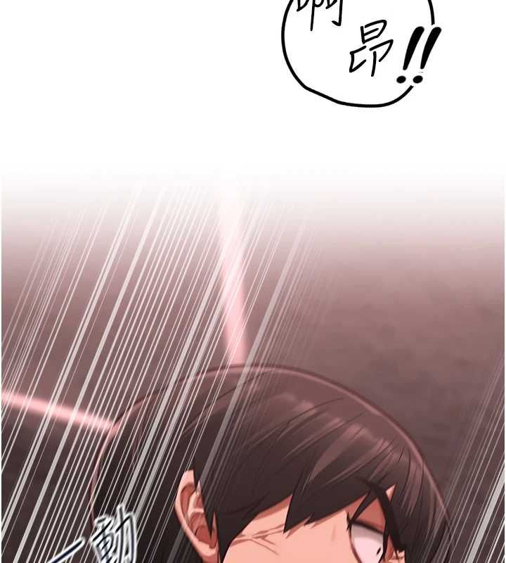 《女友不能说的事》第10话-荷音真正的样子&hearts;
