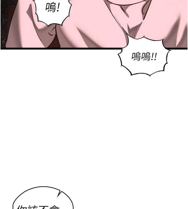 女友不能说的事第10話-荷音真正的樣子&hearts;