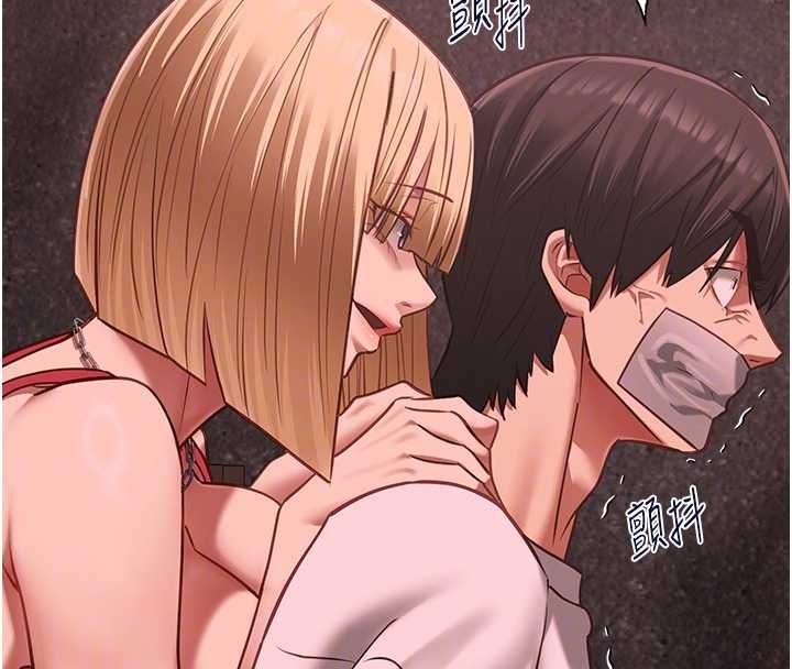 女友不能说的事第10話-荷音真正的樣子&hearts;