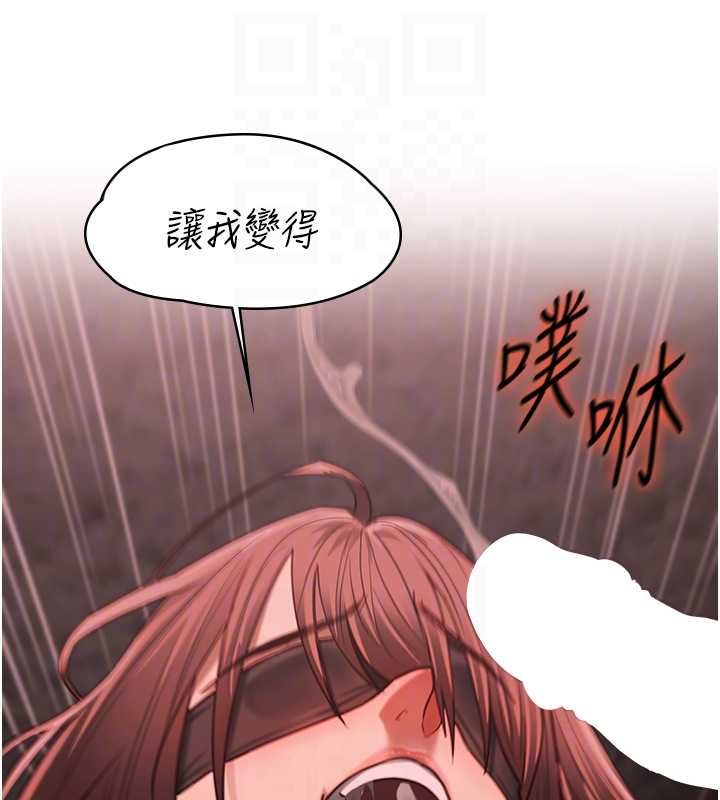 女友不能說的事第10話-荷音真正的樣子&hearts;