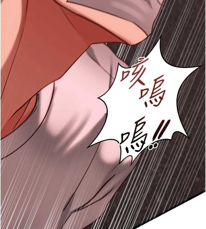 女友不能说的事第10話-荷音真正的樣子&hearts;