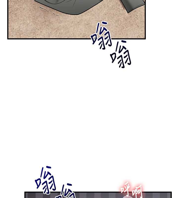 玩转学姊第106話-來自老公的新任務