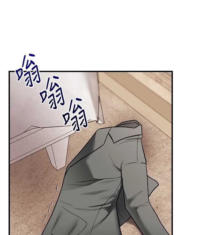 玩轉學姊第106話-來自老公的新任務