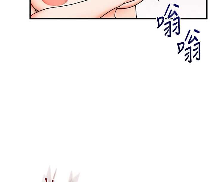 玩转学姊第106話-來自老公的新任務