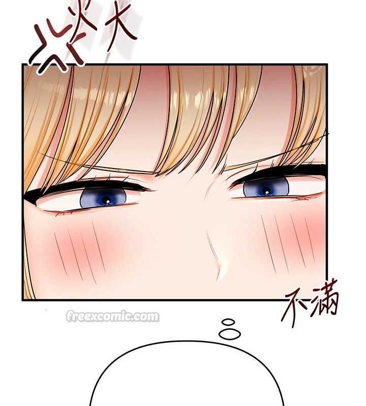 玩转学姊第106話-來自老公的新任務