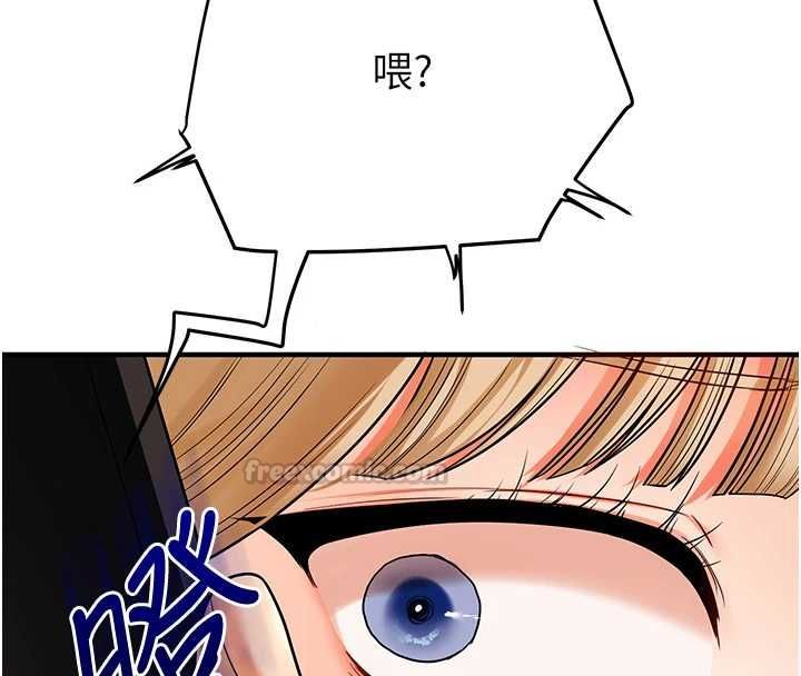 玩转学姊第106話-來自老公的新任務
