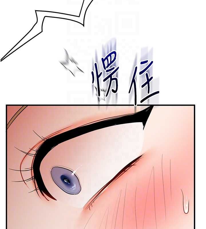 玩转学姊第106話-來自老公的新任務