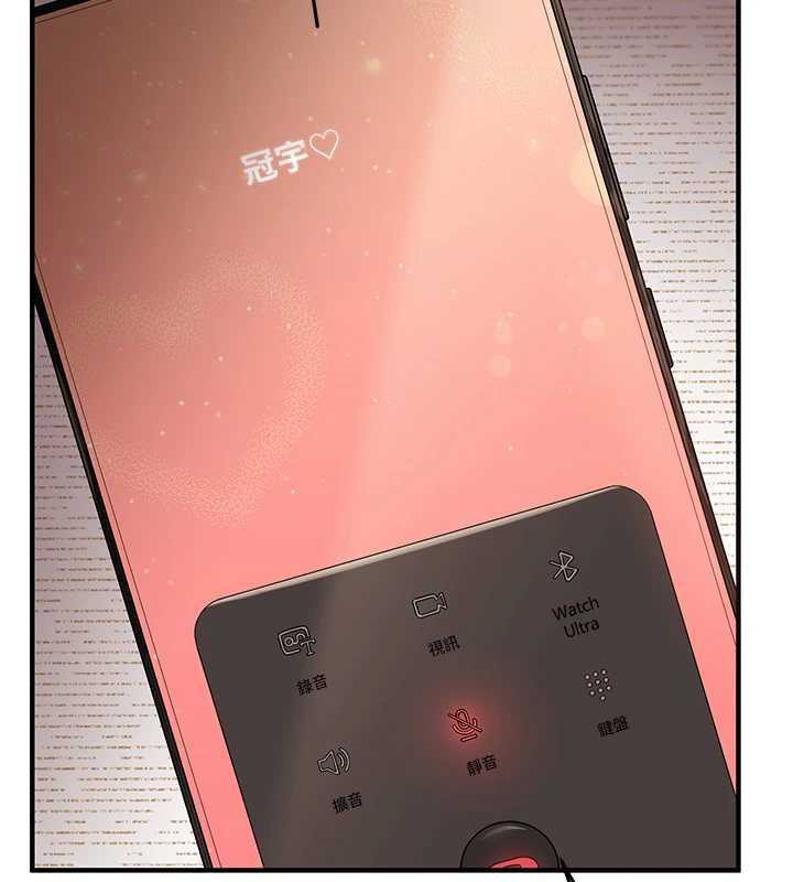 玩转学姊第106話-來自老公的新任務