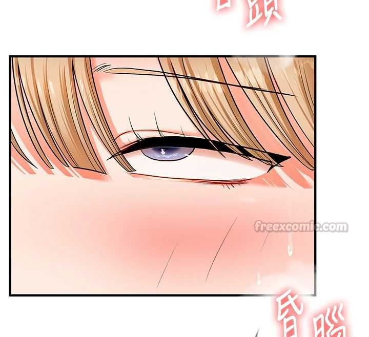 玩转学姊第106話-來自老公的新任務