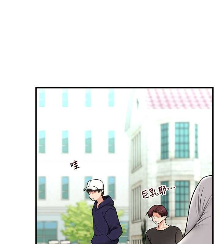 玩转学姊第106話-來自老公的新任務