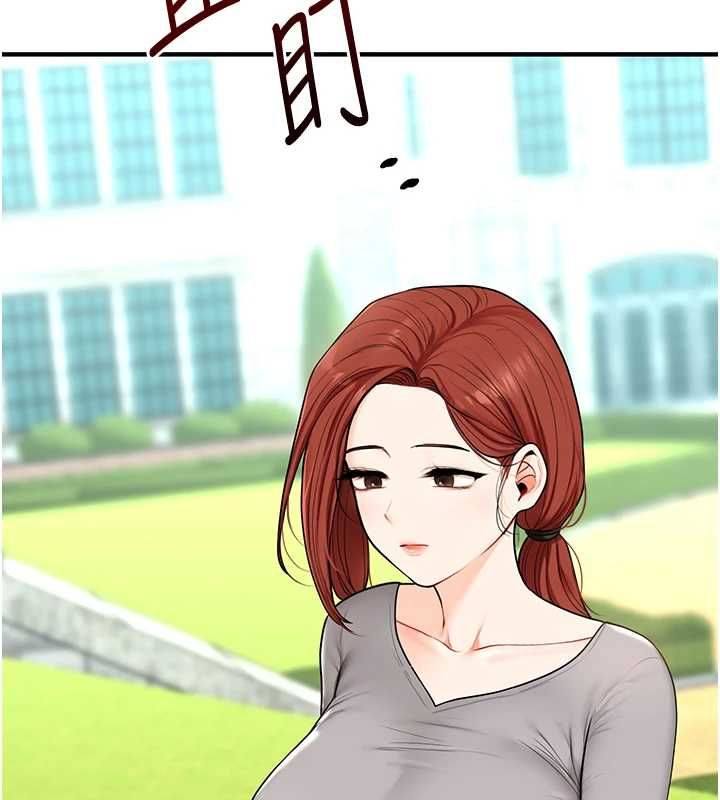 玩转学姊第106話-來自老公的新任務