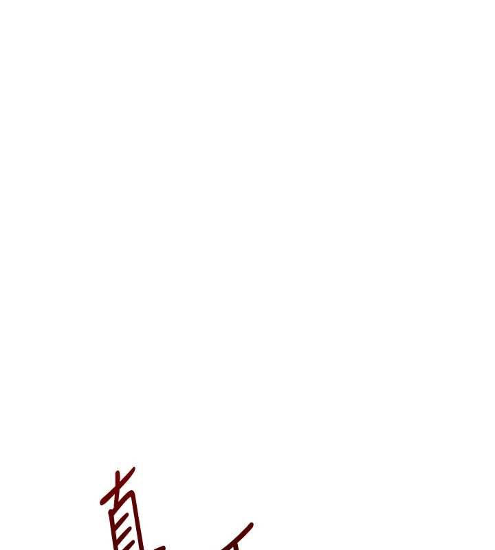 玩轉學姊第106話-來自老公的新任務