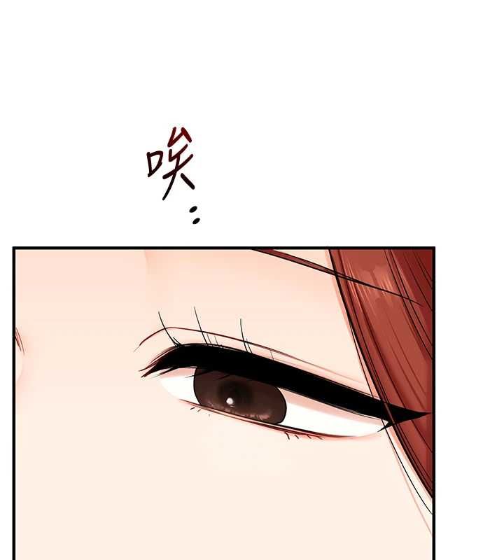 玩转学姊第106話-來自老公的新任務