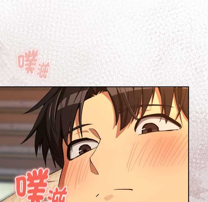 下班后的例行恋爱第103話