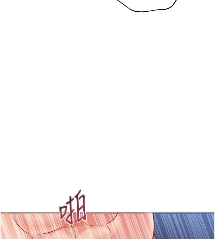 Setup!排球少女第94話-緊緊夾住的小穴