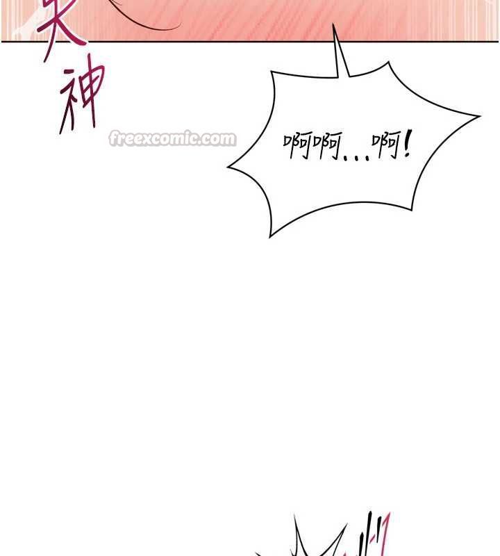 Setup!排球少女第94話-緊緊夾住的小穴