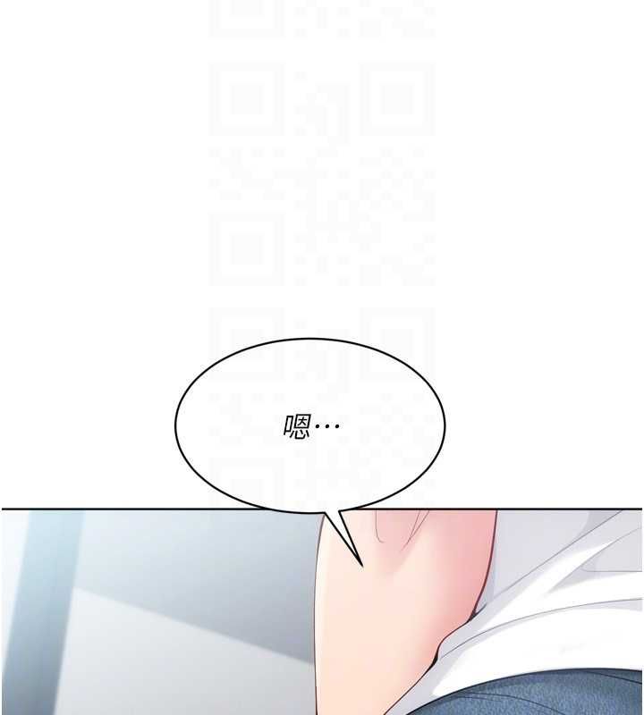 Setup!排球少女第94話-緊緊夾住的小穴