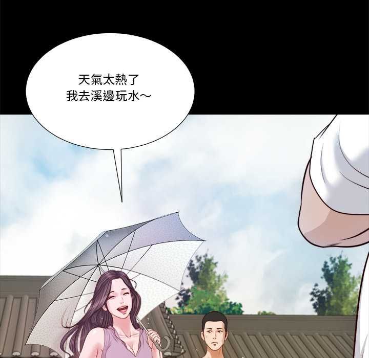 我的初體驗第8話