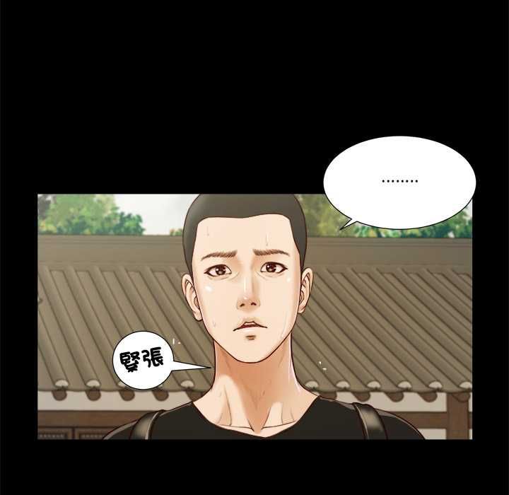 我的初體驗第8話