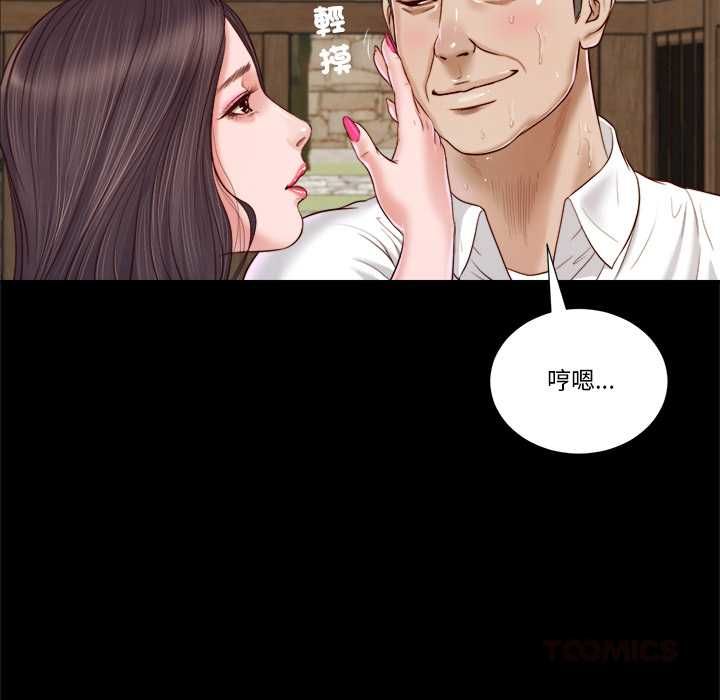 我的初體驗第8話