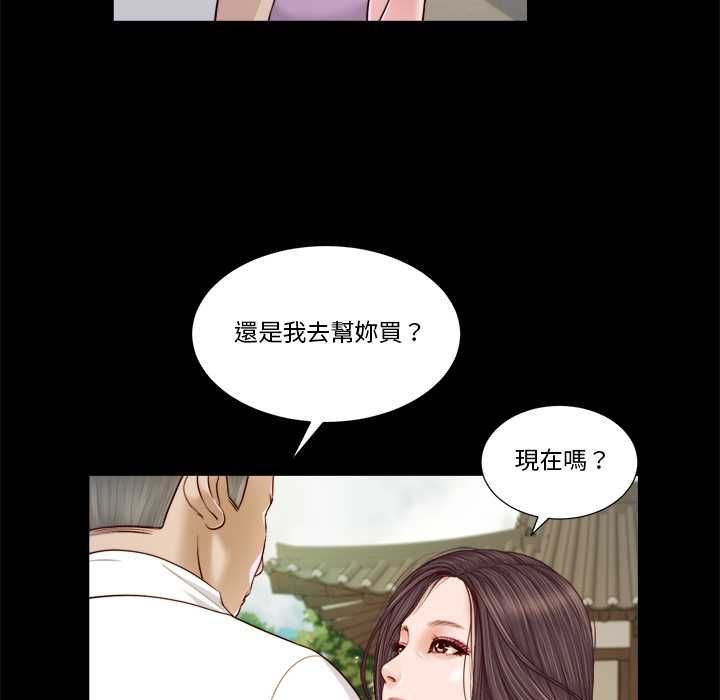 我的初体验第8話