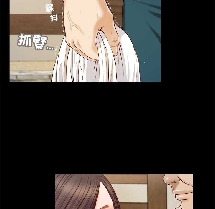 我的初體驗第8話