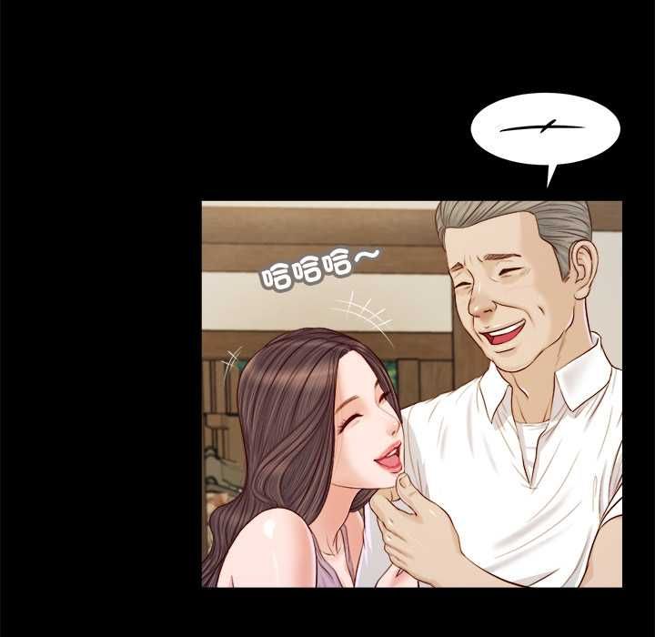 我的初体验第8話
