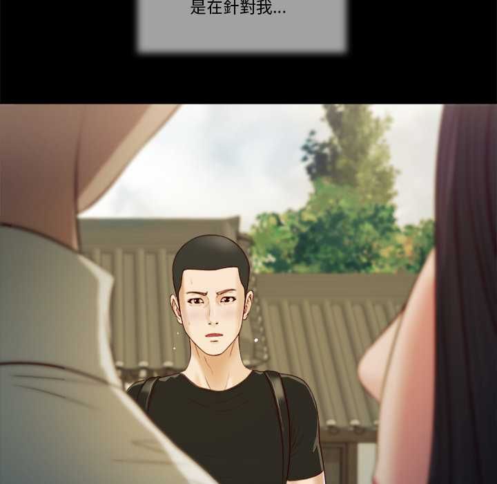 我的初體驗第8話
