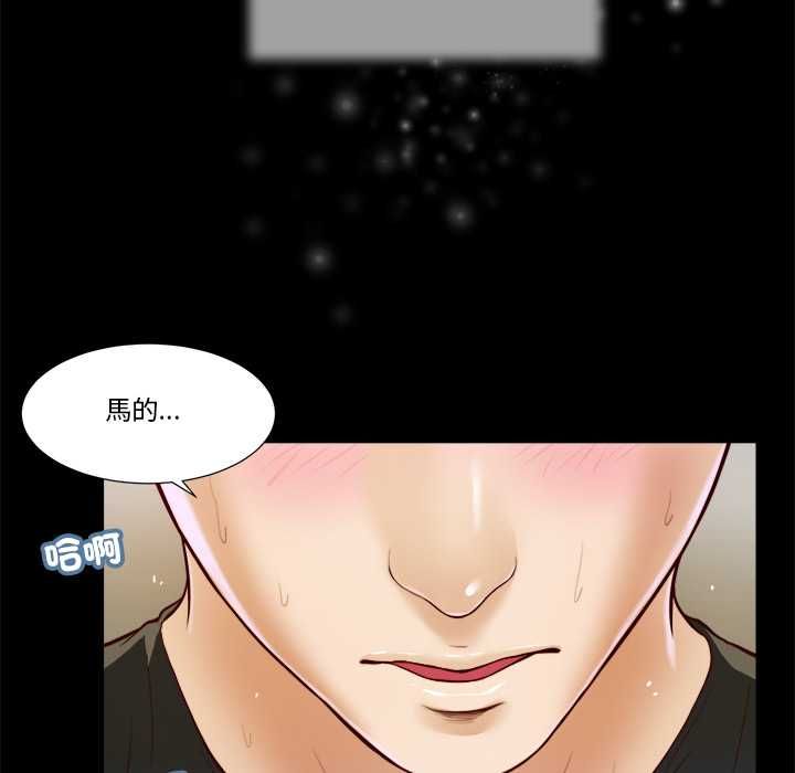 我的初体验第8話