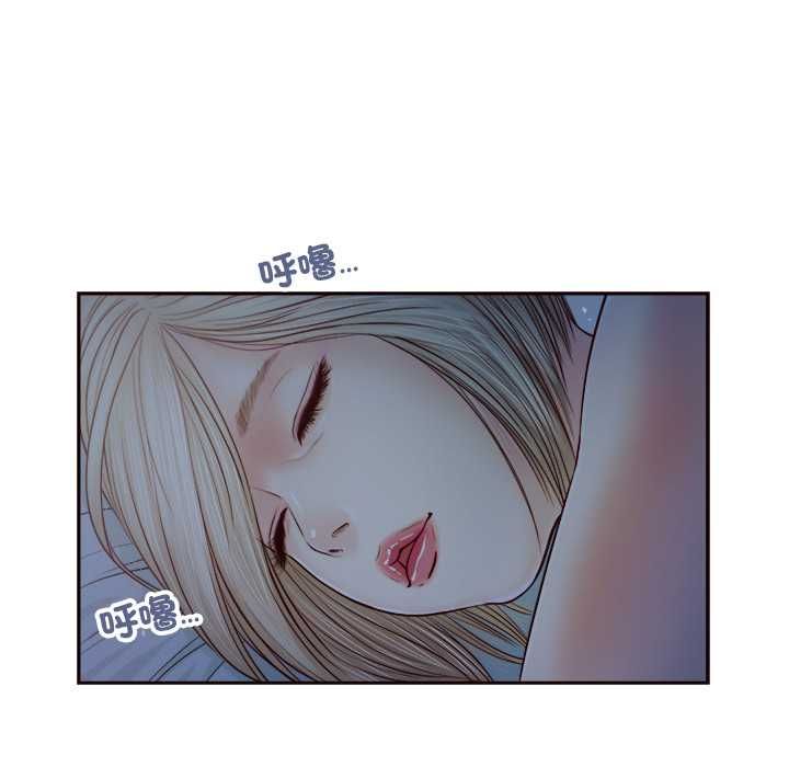 我的初體驗第8話