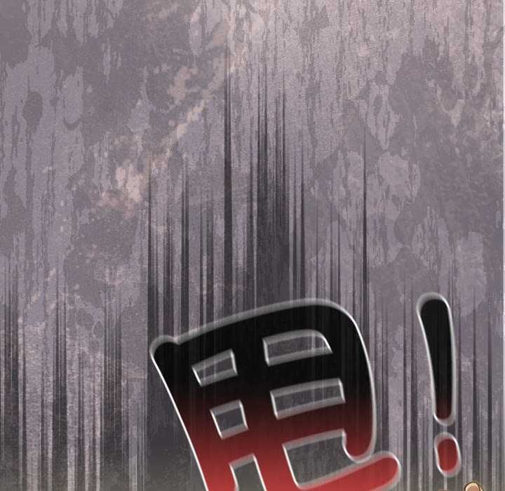 摸鱼生存指南第46話