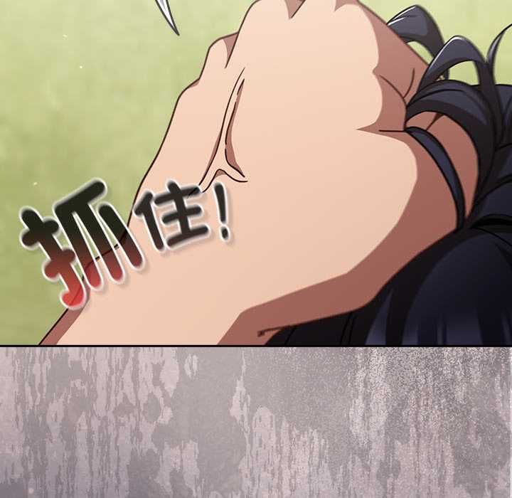 摸鱼生存指南第46話