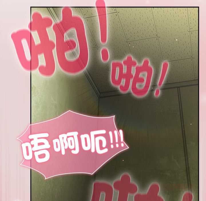摸魚生存指南第46話
