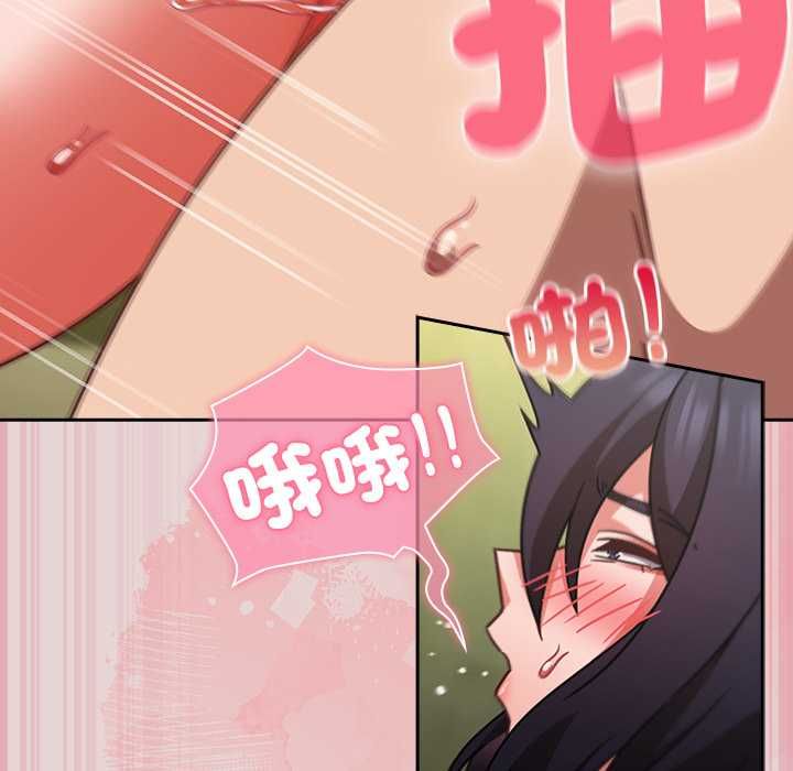 摸鱼生存指南第46話