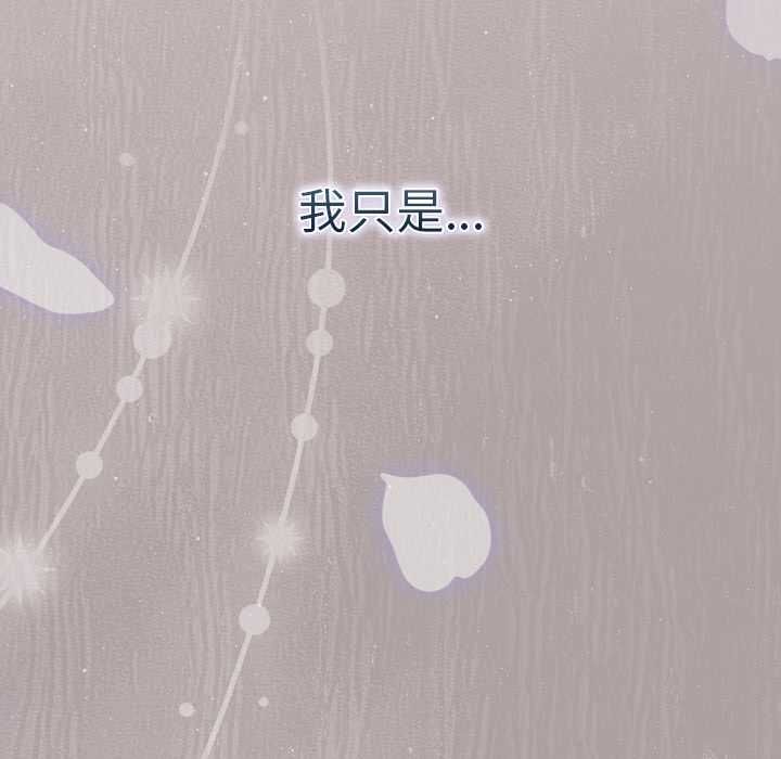 摸魚生存指南第46話