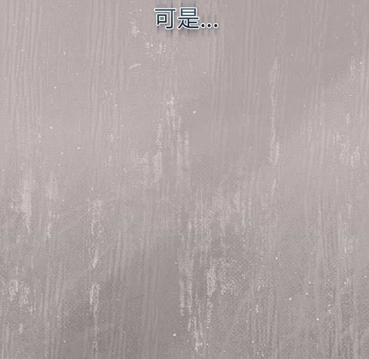 摸鱼生存指南第46話