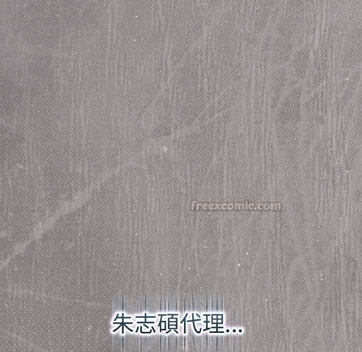 摸鱼生存指南第46話