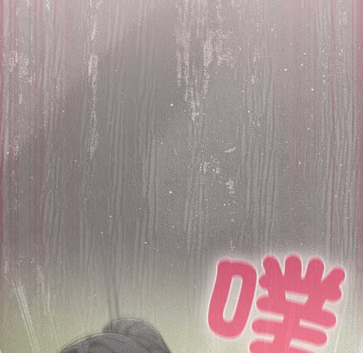 摸鱼生存指南第46話