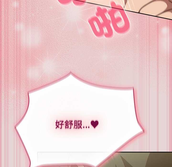 摸鱼生存指南第46話