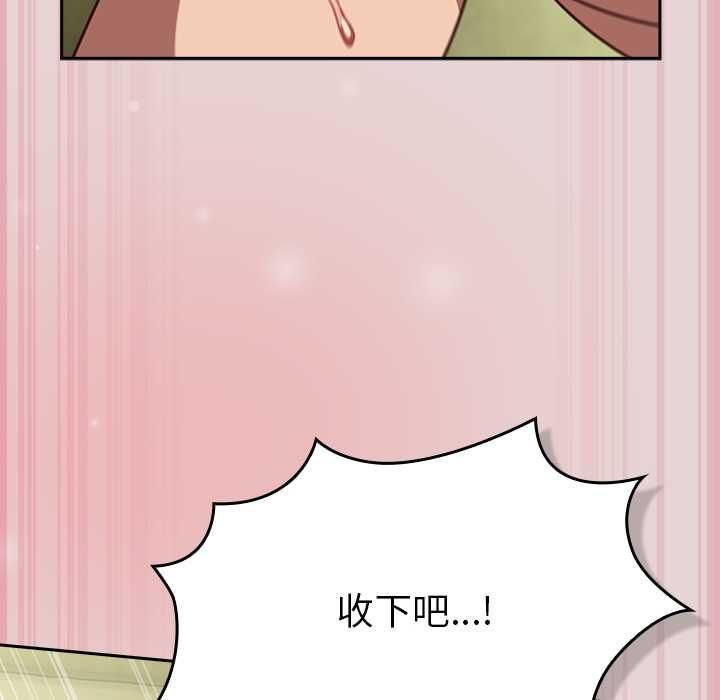 摸魚生存指南第46話