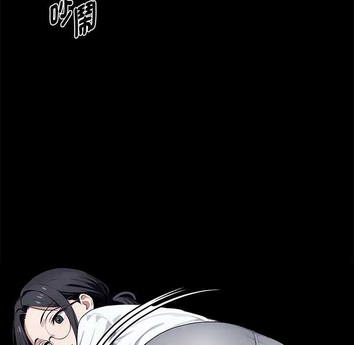 黑道X上班族第56話