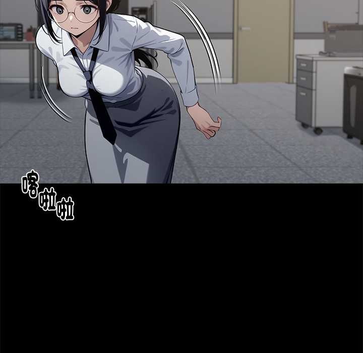 黑道X上班族第56話
