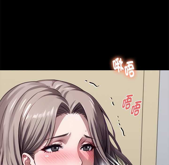 黑道X上班族第56話