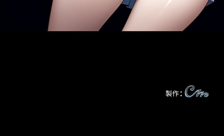 黑道X上班族第56話