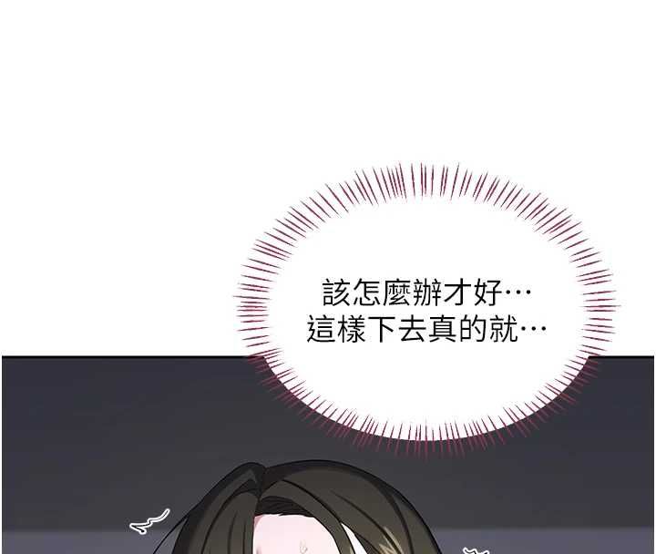 熟女交换计画第67話-無法停止的進擊肉棒