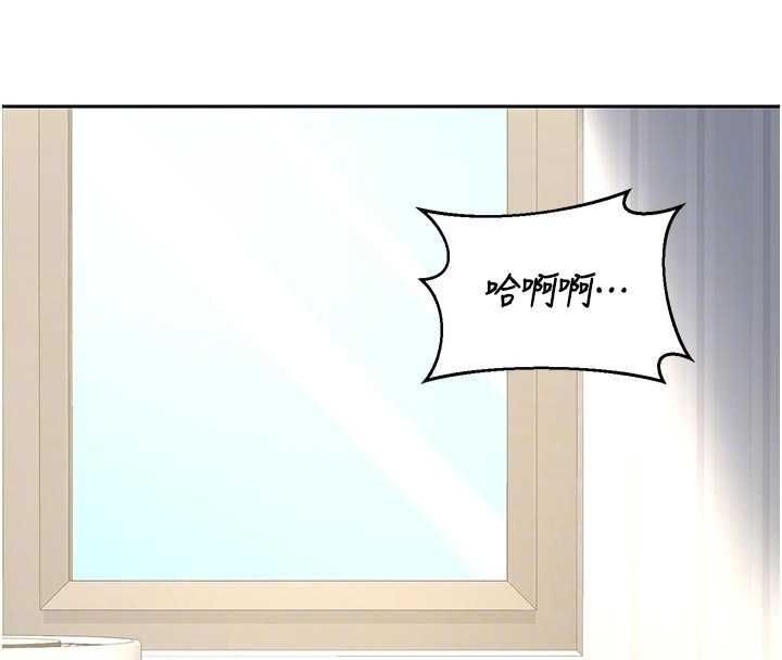 熟女交换计画第67話-無法停止的進擊肉棒