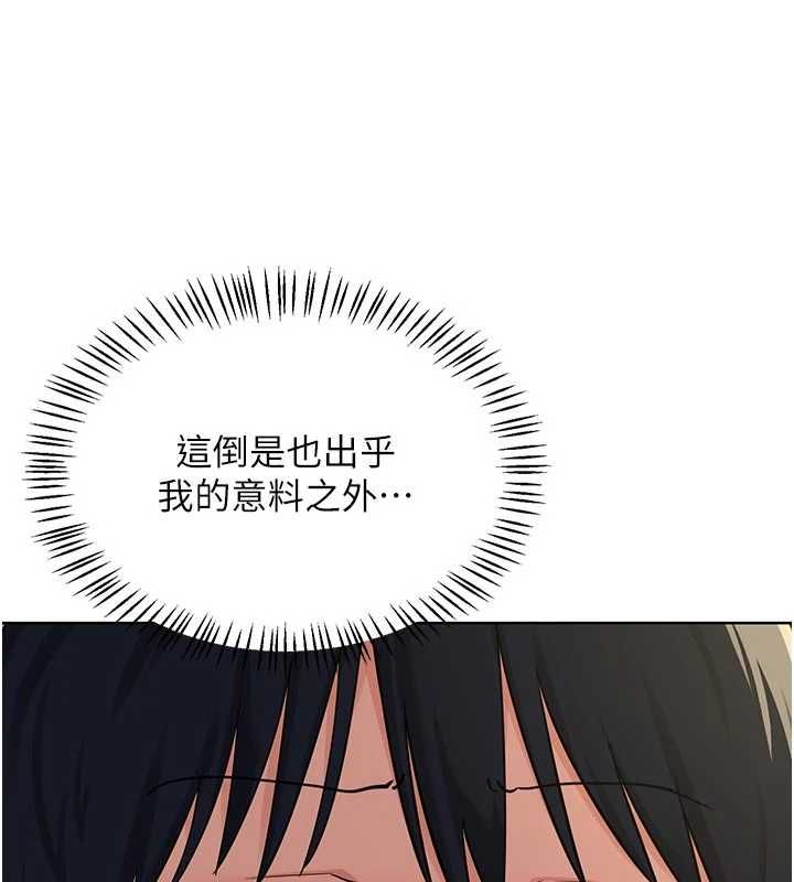熟女交换计画第67話-無法停止的進擊肉棒