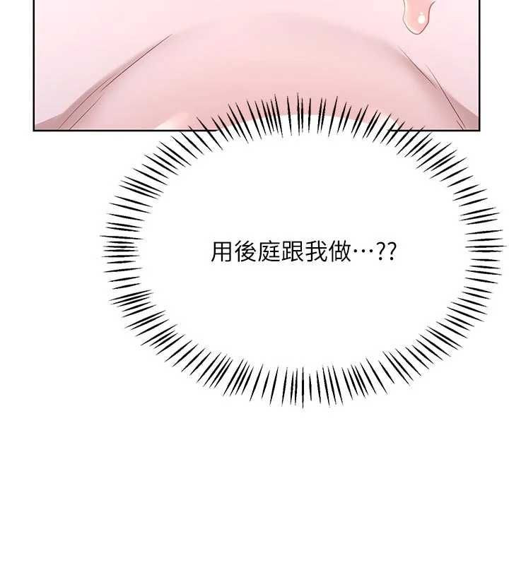 熟女交换计画第67話-無法停止的進擊肉棒