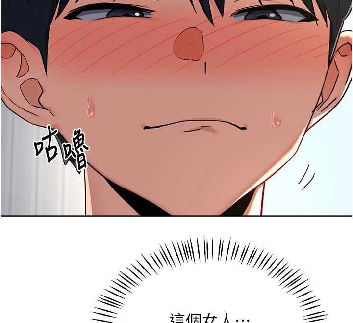熟女交换计画第67話-無法停止的進擊肉棒
